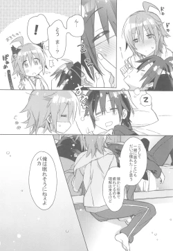 Page 6 of POISON PEACH