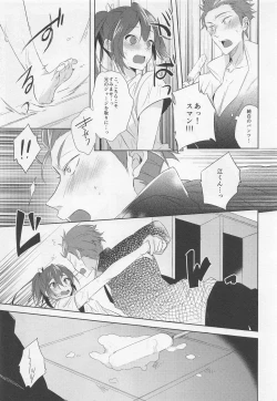 Page 7 of goukun2
