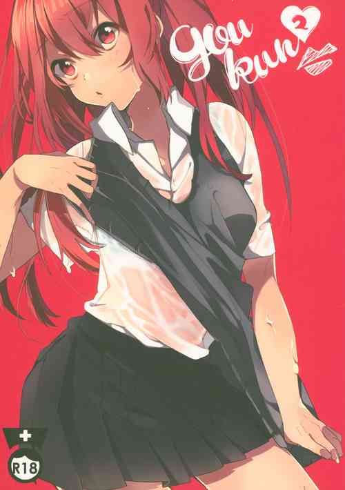 (C86) [GRICCA (Gur)] goukun2 (Free!)