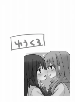 Page 7 of Yuu Sumire Kuro Rakugaki Hon