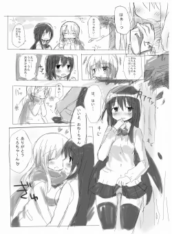 Page 8 of Yuu Sumire Kuro Rakugaki Hon