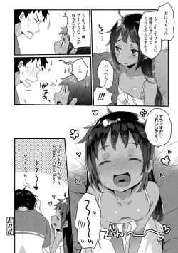 Page 62 of Shoujo Hakanashi Chirase yo Otome