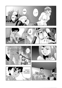 Page 122 of 俠物語序章 - 俠之小者