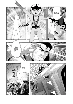 Page 160 of 俠物語序章 - 俠之小者