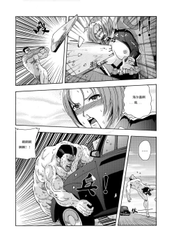 Page 181 of 俠物語序章 - 俠之小者