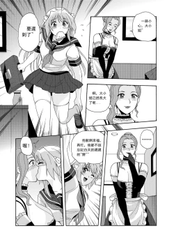 Page 274 of 俠物語序章 - 俠之小者