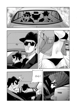 Page 69 of 俠物語序章 - 俠之小者