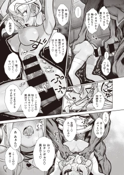 Page 23 of Gal in the country Ch. 1-2