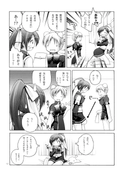 Page 11 of Lily Star