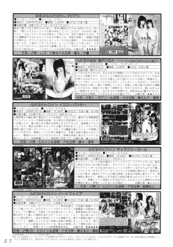 Page 56 of Seraphita P Vol.3 2008 Winter