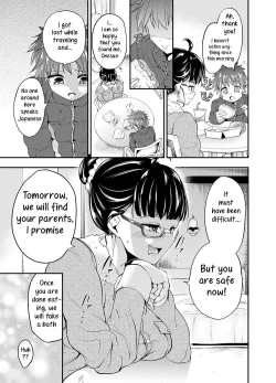 Page 5 of Gendai Succubus no Esa | A modern succubus