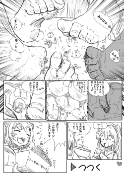 Page 3 of BangDream!! Comic