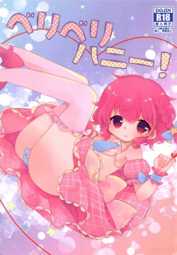 Page 1 of Beriberi Honey!