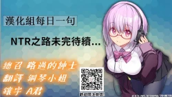 Page 55 of "Otto no Buka ni Ikasarechau..." Aragaezu Kanjite Shimau Furinzuma|「要被老公的下屬弄到高潮了…」無法抵抗快感襲來的外遇妻子 7-8