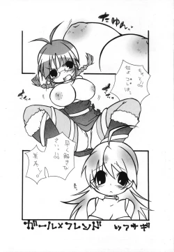 Page 15 of Girl x Friend