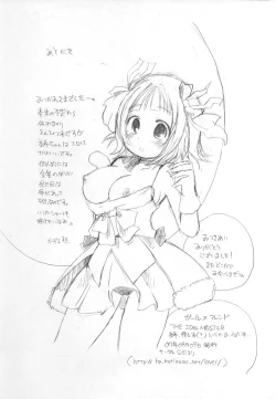 Page 22 of Girl x Friend