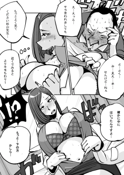 Page 12 of oh! My Skin