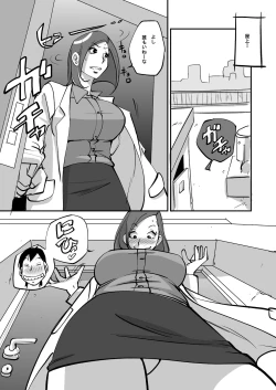 Page 2 of oh! My Skin