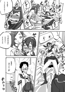 Page 38 of oh! My Skin