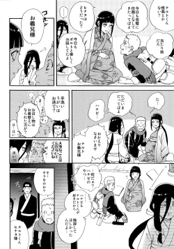 Page 7 of Maternity May Club