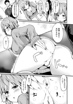 Page 135 of Yuruyuru Kitsukitsu