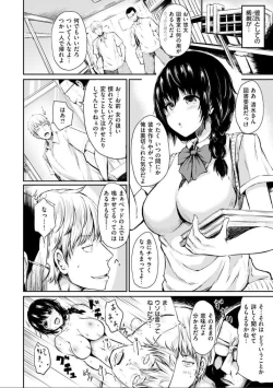 Page 40 of Yuruyuru Kitsukitsu