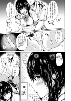 Page 43 of Yuruyuru Kitsukitsu