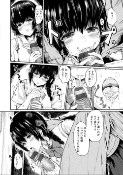 Page 46 of Yuruyuru Kitsukitsu