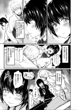 Page 61 of Yuruyuru Kitsukitsu