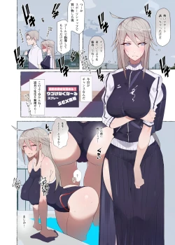 Page 49 of Seifuku Bishoujo 3 gakki Ee? Sensei Daisuki na Moto Suieibu no Yankeetachi dattee!?