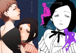 Page 1 of ARU FUTARI NO HANSHI