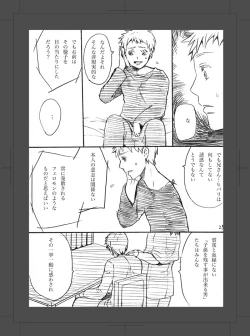 Page 26 of ARU FUTARI NO HANSHI