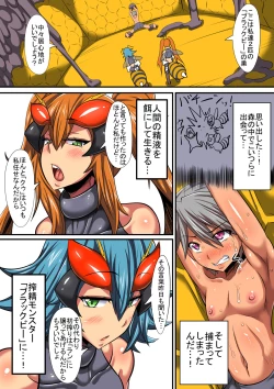 Page 2 of Black Bee no Hanshoku