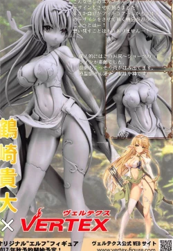 Page 17 of Harem Light Novel Sensei Dousei Kozukuri Sex