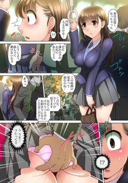 Page 140 of Micchaku JK Train ~Hajimete no Zecchou  1-18