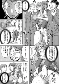 Page 30 of Tokumei Chikan Otori Sousahan Team K no Koubou