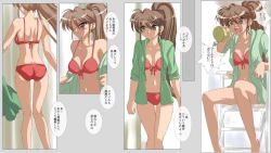 Page 6 of H Manga - Ayako to Natsumi