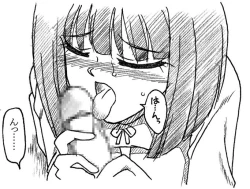 Page 18 of Oji-san to Watashi