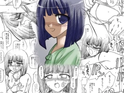 Page 1 of Oji-san to Watashi