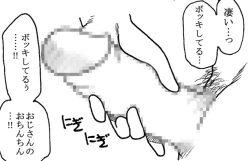 Page 37 of Oji-san to Watashi