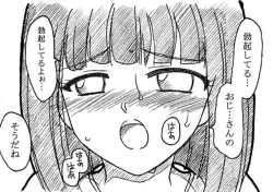 Page 67 of Oji-san to Watashi