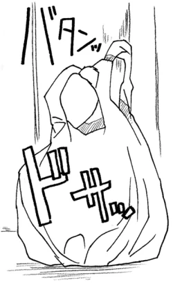 Page 7 of Oji-san to Watashi