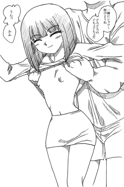 Page 86 of Oji-san to Watashi