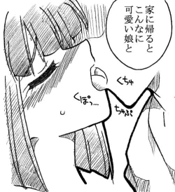 Page 9 of Oji-san to Watashi