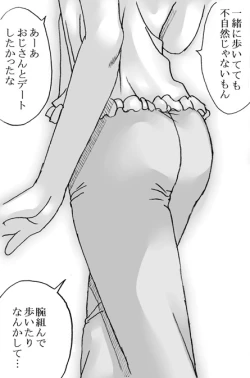 Page 62 of Oji-san to Watashi 2