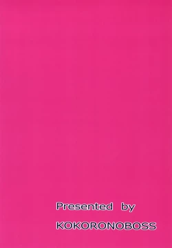 Page 30 of Omase na Imouto ni Nakadashi Oshiete yaru!?