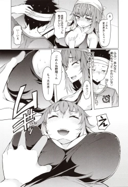 Page 170 of Hitozuma ga Ero Sugite Shigoto ni Naranai!