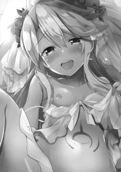 Page 17 of Maryoku Kyoukyuu o Motto Tomeruna