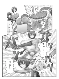 Page 6 of Teacher Torture