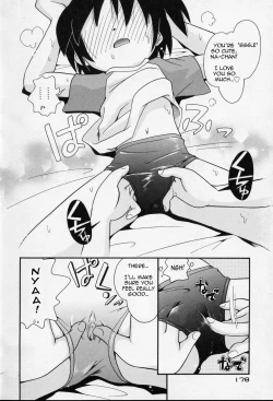 Page 132 of Nakayoshi6, 10-11